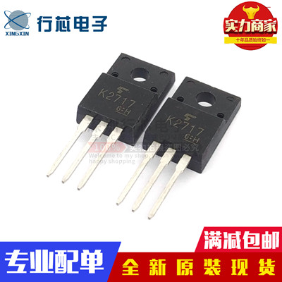 深圳市行芯电子有限公司