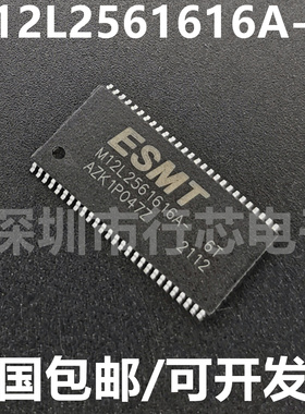 FA13842 13843 13844 23842 23843 23845 N N-TE1 N-D1-TE1 SOP-8