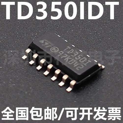 TD350IDTTD350IDTD350I驱动器