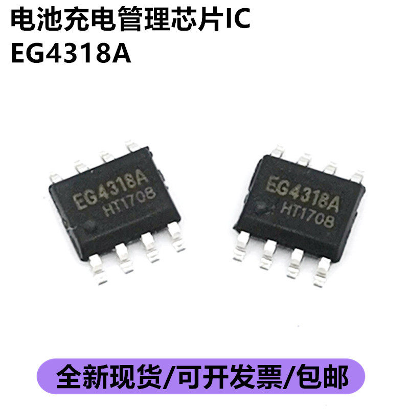 深圳市行芯电子有限公司