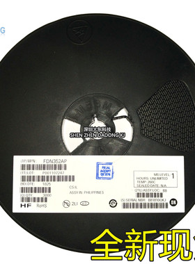 全新现货FDN352 FDN352AP 52AP SOT-23 MOS场效应管 进口原装
