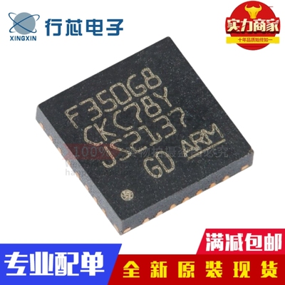 全新 GD32F350G8U6TR GD32F350G8U6 QFN-28 32位微控制器-MCU芯片