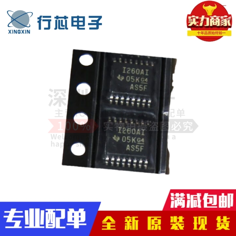 全新原装 INA260AIPWR 丝印I260AI 封装TSSOP-16 监控和复位芯片