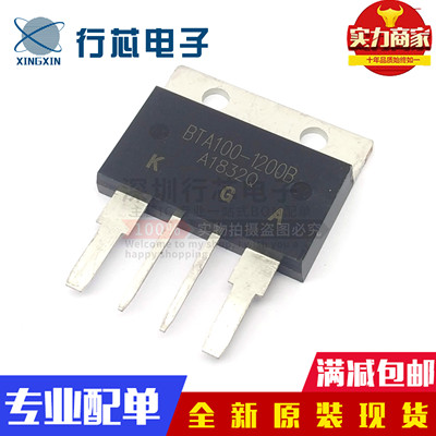 深圳市行芯电子有限公司