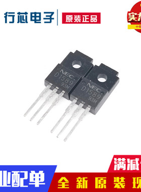 全新进口中功率三极管 2SD1589 D1589 D1589-Y NPN型  可直拍