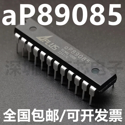 aP89085P89085OTP集成电路芯片
