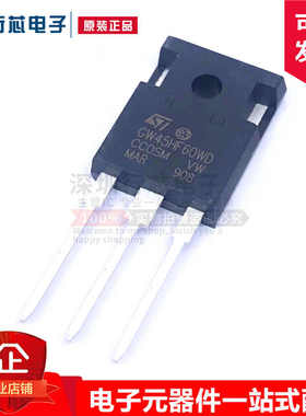 全新 STGW45HF60WD GW45HF60WD 电焊机高速IGBT三极管 45A/600V