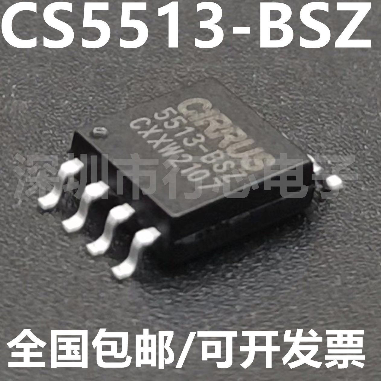 CS5513-BSZ5513-BSZ集成电路