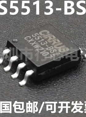 全新原装 CS5513-BSZ 丝印 5513-BSZ ADC数模转换器IC 贴片SOP-8