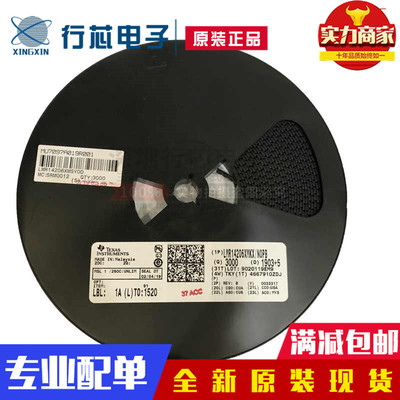 深圳市行芯电子有限公司