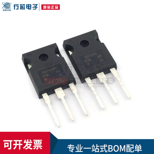 音频功放对管场效应沟道