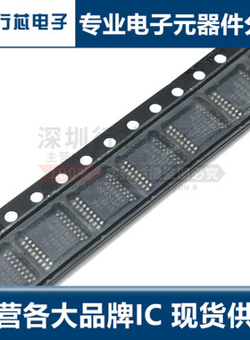 全新原装 PCA9546APW 丝印PA9546A 封装贴片TSSOP-16转换开关芯片