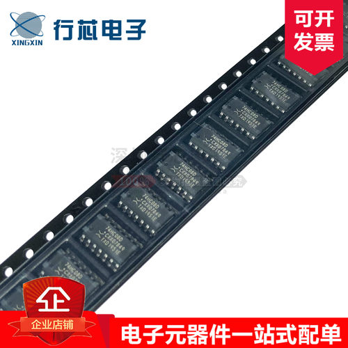 深圳市行芯电子有限公司