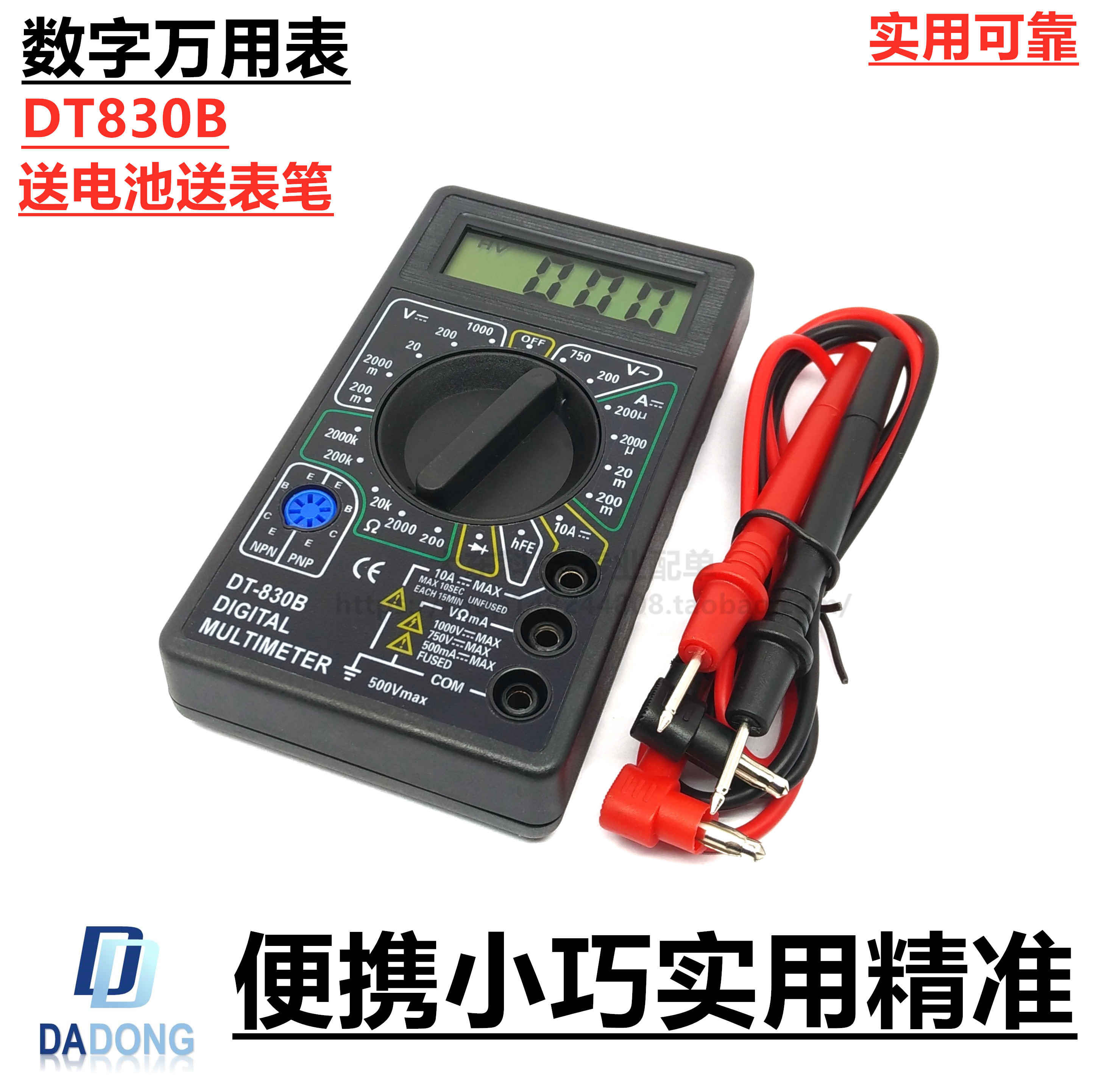 深圳市行芯电子有限公司