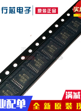 全新原装SN74AVC4T774PWR 丝印WT774 封装TSSOP16 逻辑收发器贴片
