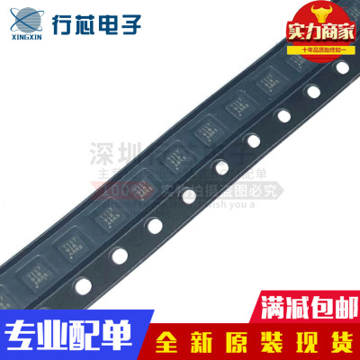 深圳市行芯电子有限公司