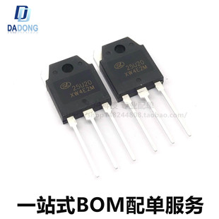 全新 XS4202 25U20 逆变器电焊机整流管快恢复原装整流二三极管
