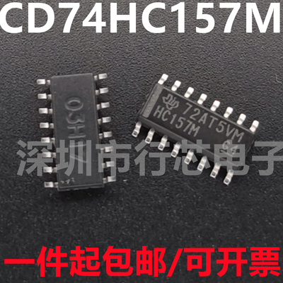 深圳市行芯电子有限公司