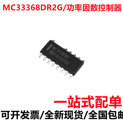 深圳市行芯电子有限公司