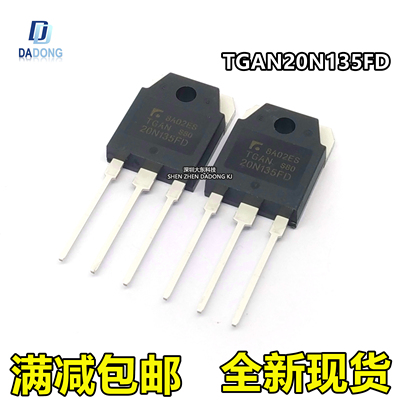 深圳市行芯电子有限公司