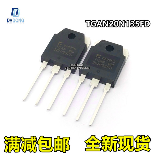 深圳市行芯电子有限公司