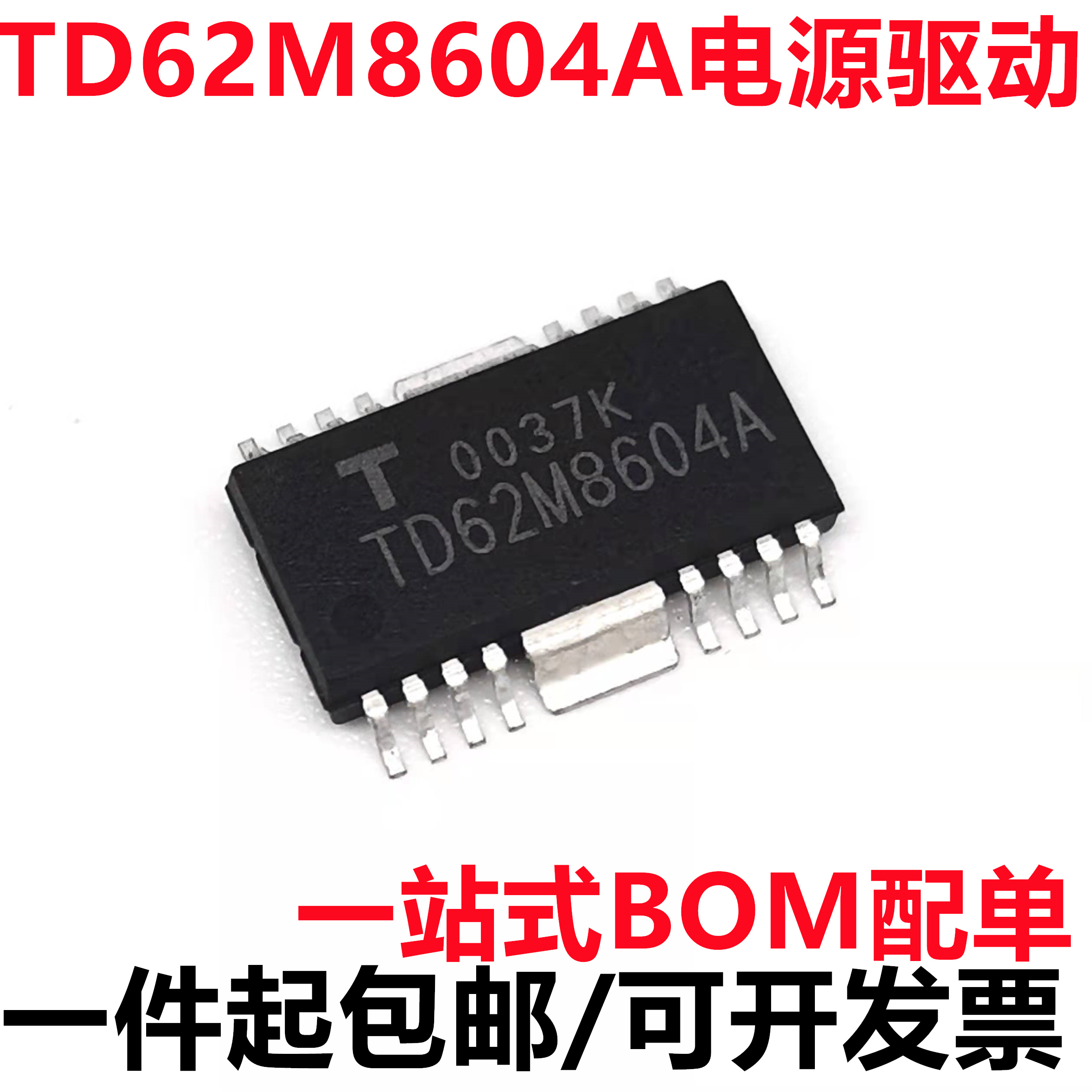 深圳市行芯电子有限公司