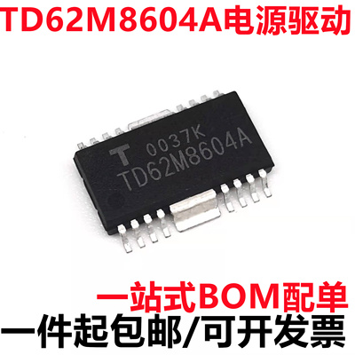 深圳市行芯电子有限公司