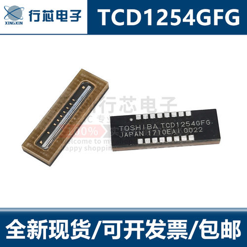 深圳市行芯电子有限公司