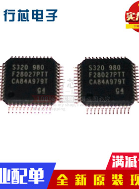 原装贴片 TMS320F28027PTT LQFP-48 32BIT 64KB 32位微控制器芯片