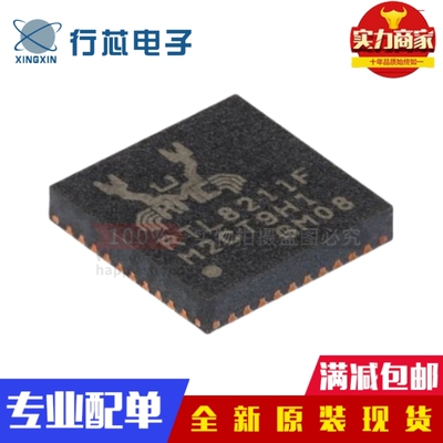 原装进口 RTL8211F-CG RTL8211F QFN-40 以太网控制器芯片IC