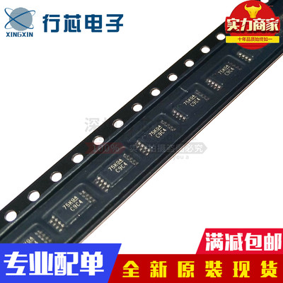 深圳市行芯电子有限公司