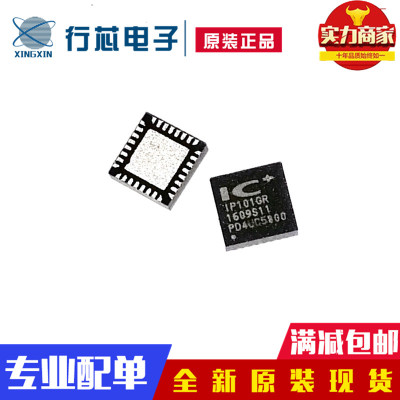 深圳市行芯电子有限公司