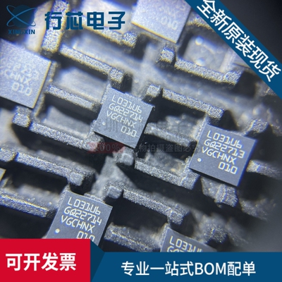 全新原装 STM32L031G6U6 丝印L031G6U6 封装QFN-28 微控制器芯片