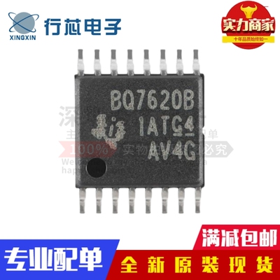 全新原装 BQ76200PWR BQ7620B TSSOP-16 高侧N沟道 FET驱动器芯片