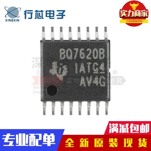 全新原装 BQ76200PWR BQ7620B TSSOP-16 高侧N沟道 FET驱动器芯片