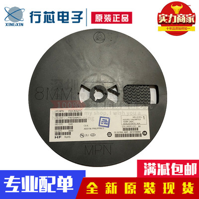 深圳市行芯电子有限公司