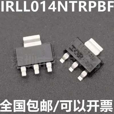 IRLL014NTRPBFLL014N集成电路