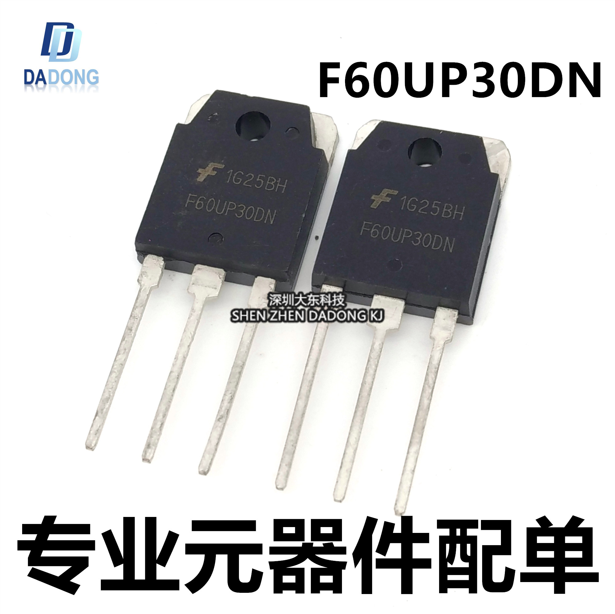 深圳市行芯电子有限公司