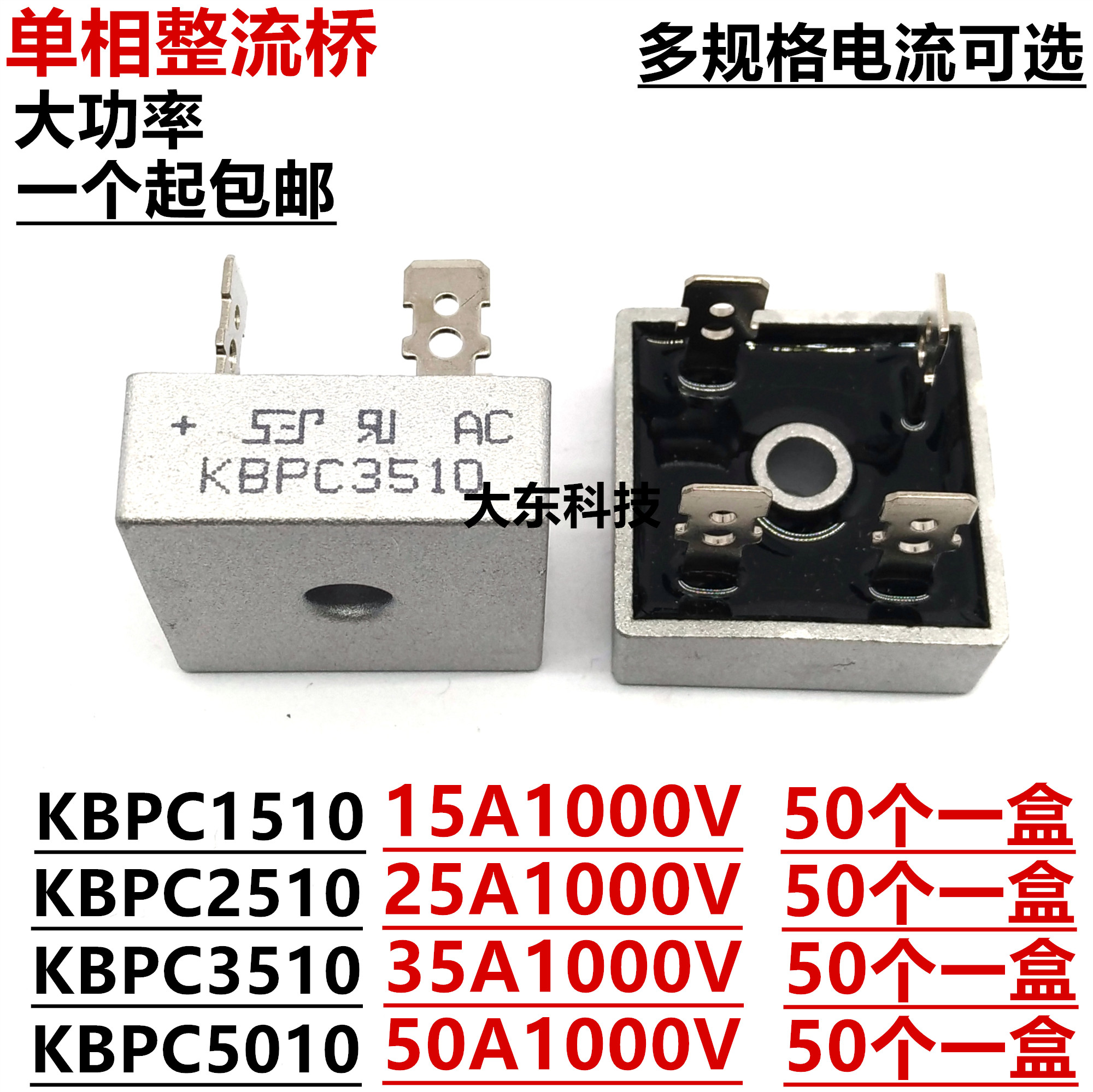 深圳市行芯电子有限公司