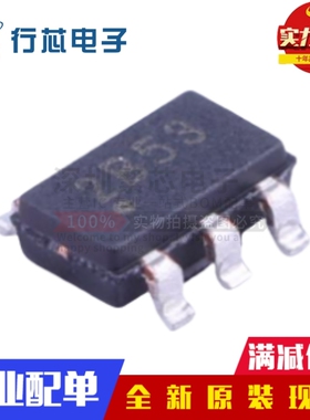 全新原装 93AA56AT-I/OT 丝印2B53 封装SOT23-6 存储器芯片