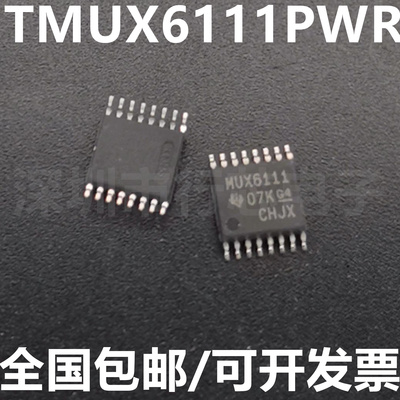 深圳市行芯电子有限公司