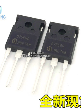 全新原装进口IDW75E60 D75E60 电焊机常用 快恢复整流二极管 正品