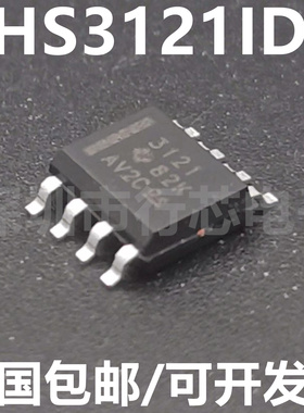 THS3121IDR THS3121ID 丝印 3121 3121I 电流反馈放大器 全新原装