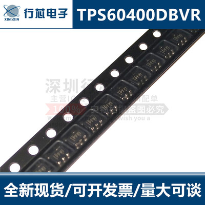 深圳市行芯电子有限公司