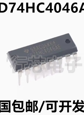 CD74HC4046AE PDIP-16 MC74HC4046AN 逻辑锁相环芯片 全新原装