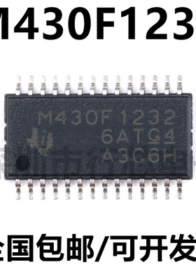 全新原装 MSP430F1232IPWR TSSOP-28 M430F1232 16位微控制器芯片