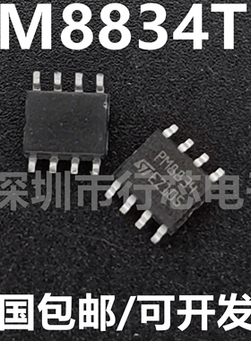 全新原装 PM8834TR 丝印PM8834  SOP8 4双低侧MOSFET驱动器芯片IC