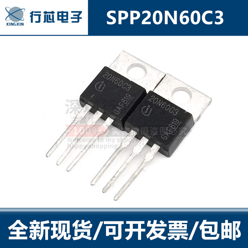 深圳市行芯电子有限公司