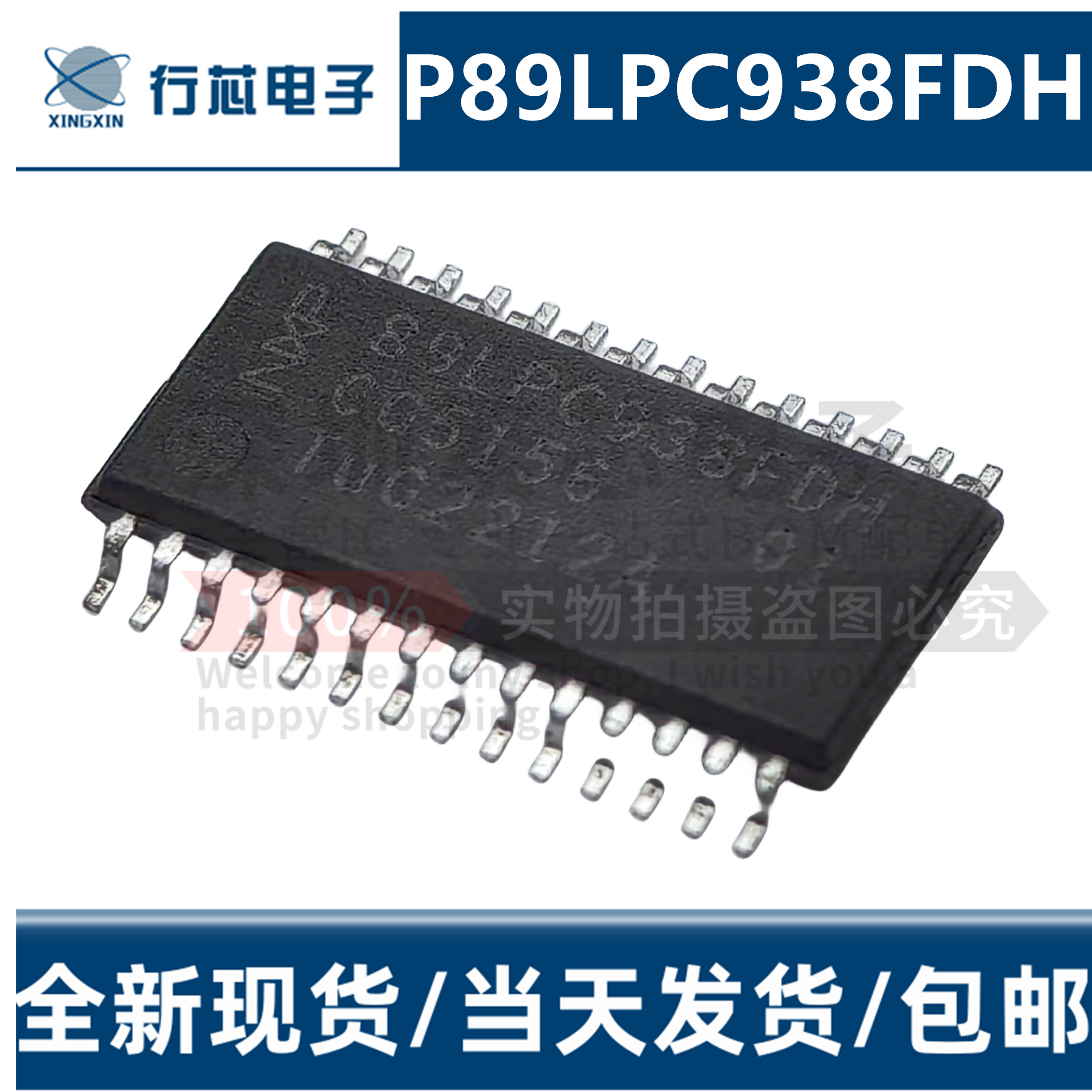 P89LPC938FDH 89LPC938FDH TSSOP-28 8位微控制器芯片IC 全新原装