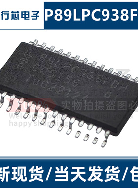 P89LPC938FDH 89LPC938FDH TSSOP-28 8位微控制器芯片IC 全新原装